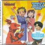Digimon_Tamers_Best_Tamers_Original_Karaoke_~Tamers_Hen~