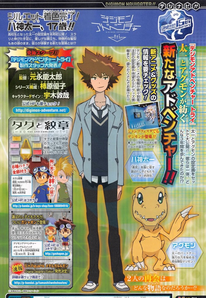Digimon Tri : nouveau visuel de Taichi et Agumon