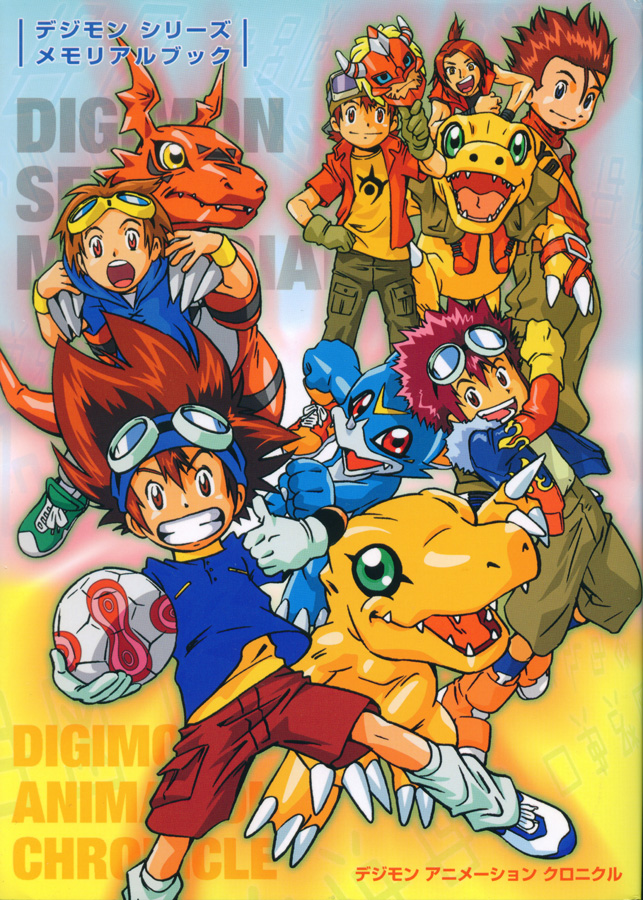 Youtubeur + Digimon Series Memorial Book en ddl