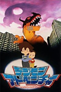 Digimon_Movie_1