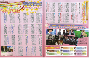 otomedia_12_2015suite