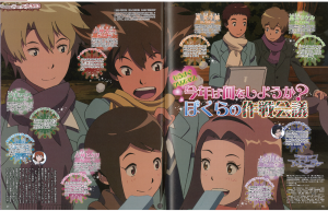 otomedia_12_2015suite2