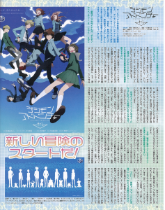 otomedia_fevrier_2015_01