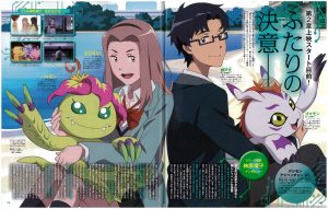animedia_avril_2016_01