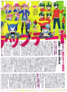 appmon_interview_animedia_09_2016_02