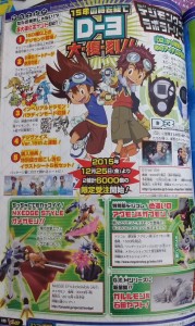 vjump_fevrier_2016_02