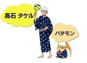Onsen07