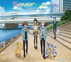 seven-tri-version-cover