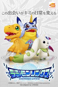 300px-Game_Digimonlinkz