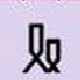 ru (alphabet)