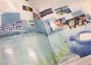 Digimonfest2016 30