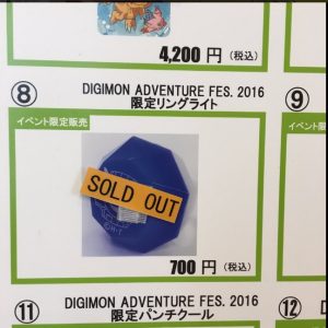 Digimonfest2016 38