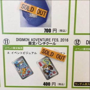 Digimonfest2016 39